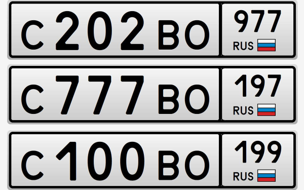 
            «Серые» продавцы раскрыли цены на автомобильные номера с буквами «СВО»
        