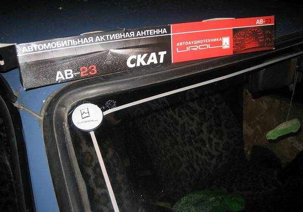 Активные антенны для авто: обзор Bosch, СКАТ, Триада Активные антенны для авто: обзор Bosch, СКАТ, Триада
