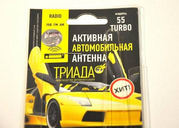 Активные антенны для авто: обзор Bosch, СКАТ, Триада Активные антенны для авто: обзор Bosch, СКАТ, Триада