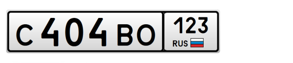 «Серые» продавцы раскрыли цены на автомобильные номера с буквами «СВО»
«Серые» продавцы раскрыли цены на автомобильные номера с буквами «СВО»
