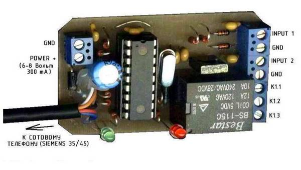 GSM сигнализация для автомобиля - стоит ли брать? GSM сигнализация для автомобиля - стоит ли брать?