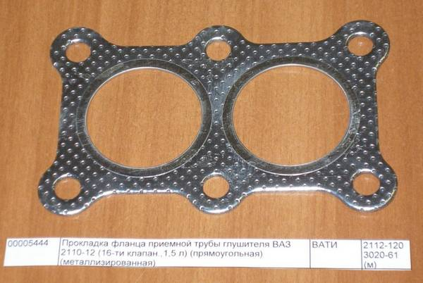 Неисправности выхлопной системы ВАЗ 2110 Неисправности выхлопной системы ВАЗ 2110