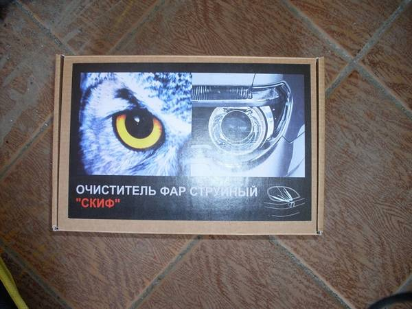 Омыватель фар  как обеспечить ясность дороги?