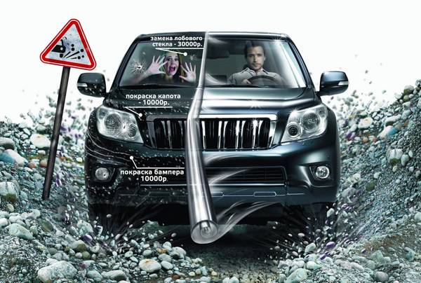 Антигравийная пленка на автомобиль: особенности установки Антигравийная пленка на автомобиль: особенности установки