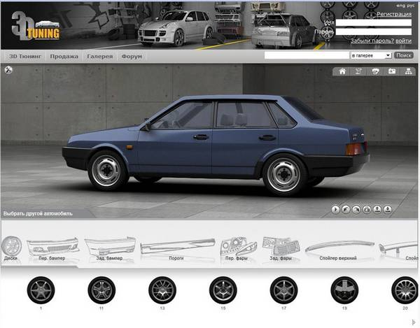 Экономия денег и широта выбора — с виртуальным 3D тюнингом вашего авто