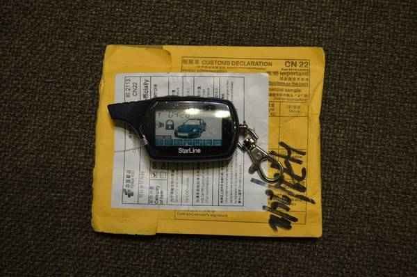 Инструкция по эксплуатации сигнализации StarLine В9 Что и как следует делать Инструкция по эксплуатации сигнализации StarLine В9 Что и как следует делать