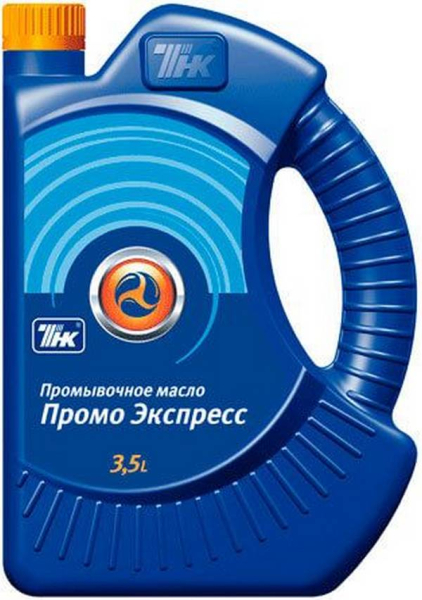 Как промывать двигатель промывочным маслом Как промывать двигатель промывочным маслом