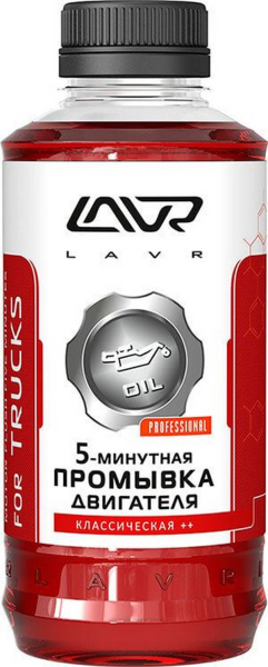 Как промывать двигатель промывочным маслом Как промывать двигатель промывочным маслом