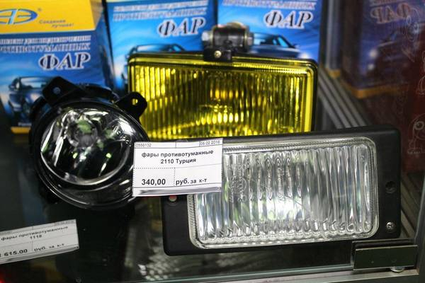 Какие противотуманные фары лучше? Объективный взгляд со стороны Какие противотуманные фары лучше? Объективный взгляд со стороны