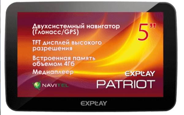 Отзывы пользователей о популярных автомобильных навигаторах 2017 года Отзывы пользователей о популярных автомобильных навигаторах 2017 года