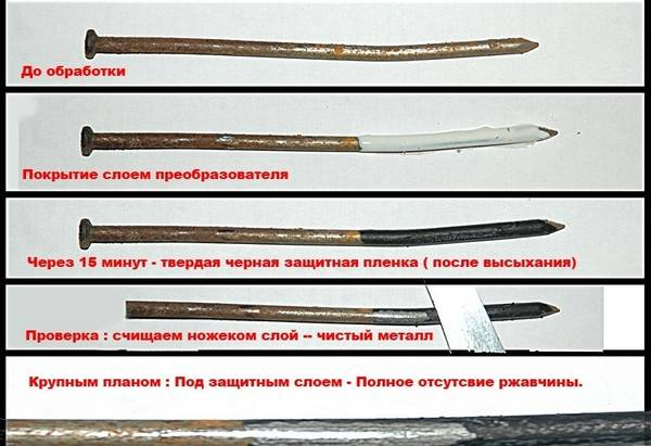 Преобразователь ржавчины для авто химичим для здоровья кузова Преобразователь ржавчины для авто химичим для здоровья кузова