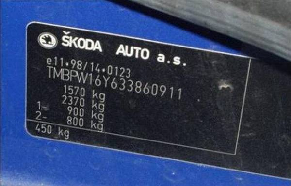 Skoda: расшифровка VIN  разгадываем шифры
