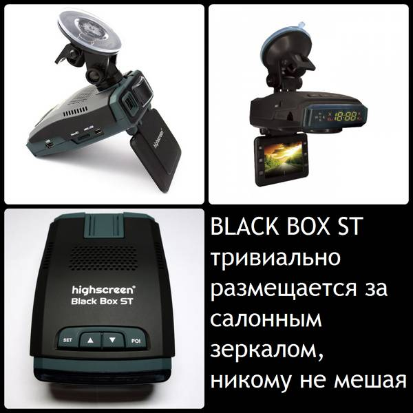 Тест видеорегистраторов  новинок 2014 года