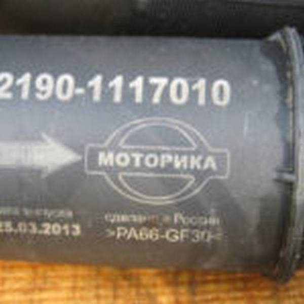 Топливные фильтры «Лады Калины»: выбор и замена своими руками Топливные фильтры «Лады Калины»: выбор и замена своими руками