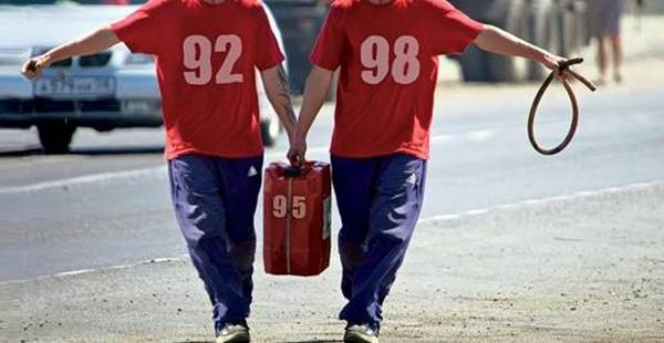 Качество бензина, заливаемого в топливный бак Качество бензина, заливаемого в топливный бак