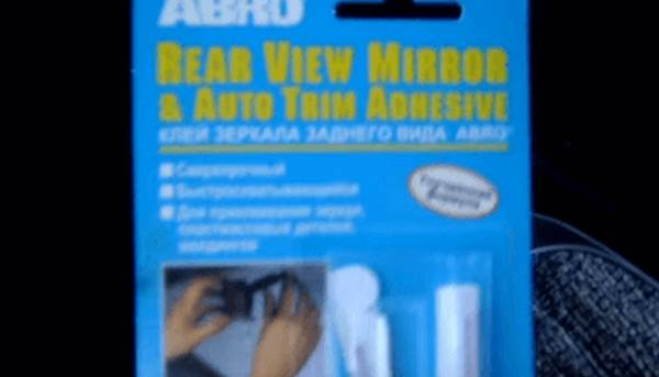 Как приклеить зеркало заднего вида на лобовое стекло? Как приклеить зеркало заднего вида на лобовое стекло?