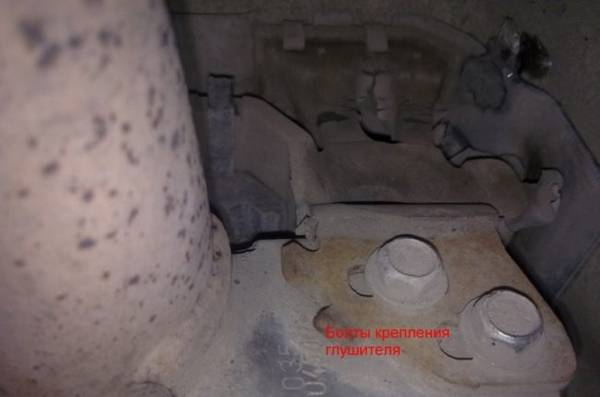 Самостоятельно меняем глушитель на автомобиле «Рено Логан» Самостоятельно меняем глушитель на автомобиле «Рено Логан»