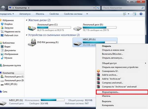 Самостоятельно записываем музыку на флешку для автомагнитолы