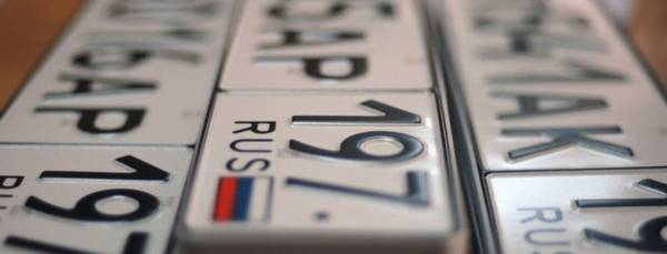 Как перерегистрировать авто при смене прописки? Как перерегистрировать авто при смене прописки?