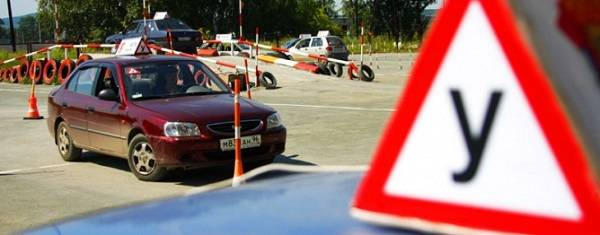 Как происходит учебная езда