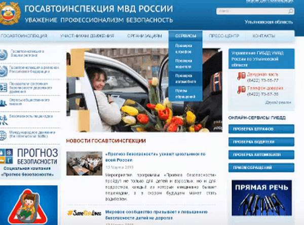 Как проверить автомобиль по VIN-коду Как проверить автомобиль по VIN-коду