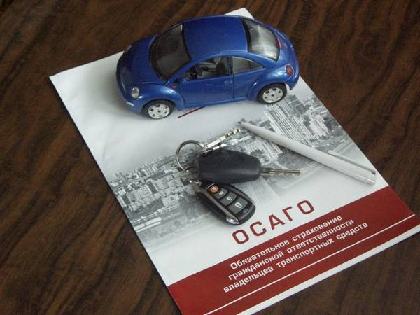 Как проверить страховку ОСАГО на подлинность? Признаки подделки Как проверить страховку ОСАГО на подлинность? Признаки подделки