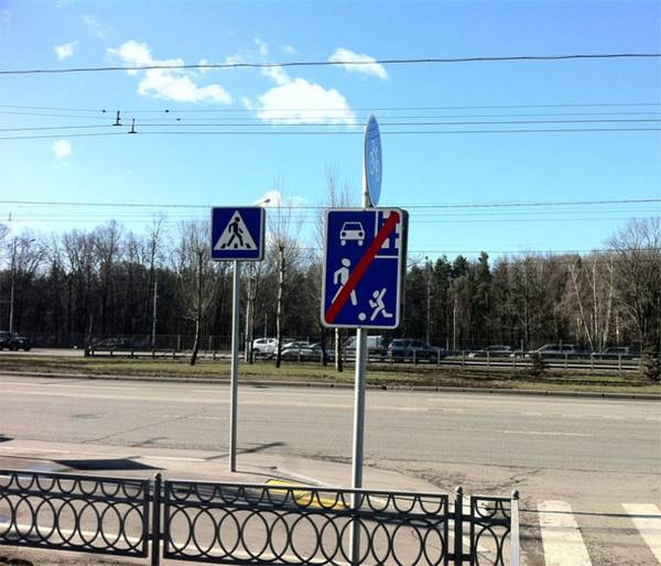 Как следует вести себя водителю за знаком «Жилая зона»?