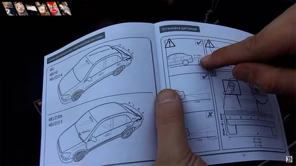 Как установить парктроник своими руками Как установить парктроник своими руками
