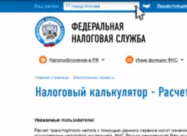 Можно ли законно не платить транспортный налог Можно ли законно не платить транспортный налог