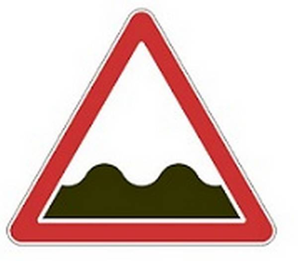 О чем предупреждают дорожные знаки