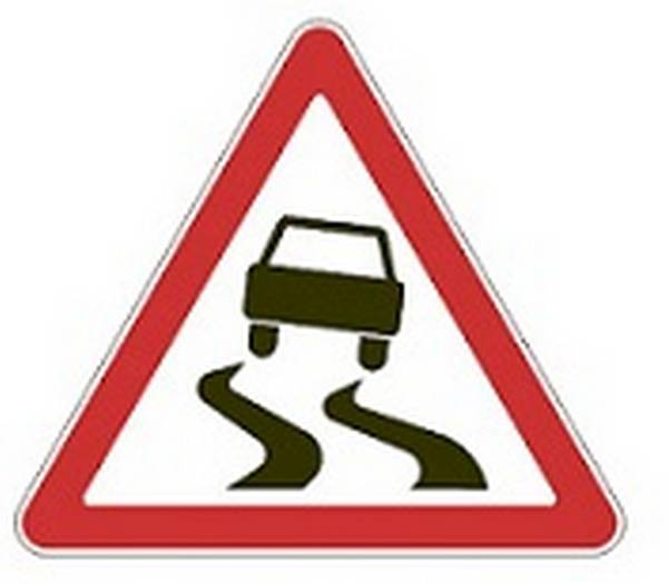 О чем предупреждают дорожные знаки