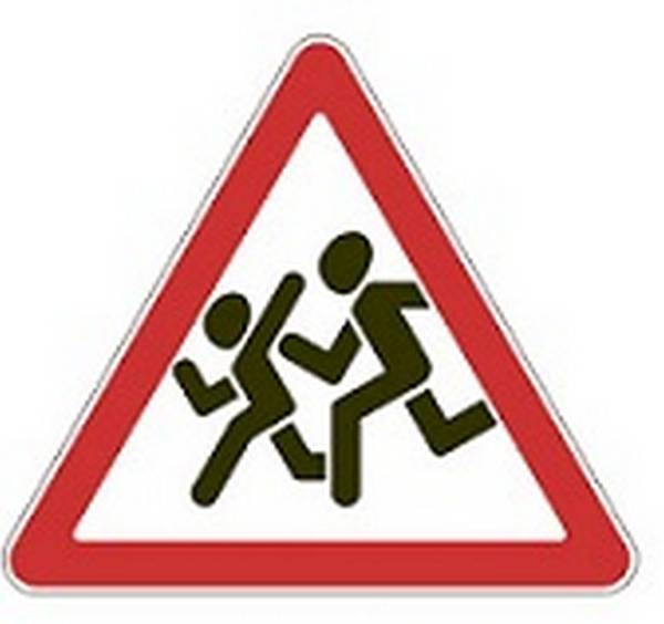 О чем предупреждают дорожные знаки