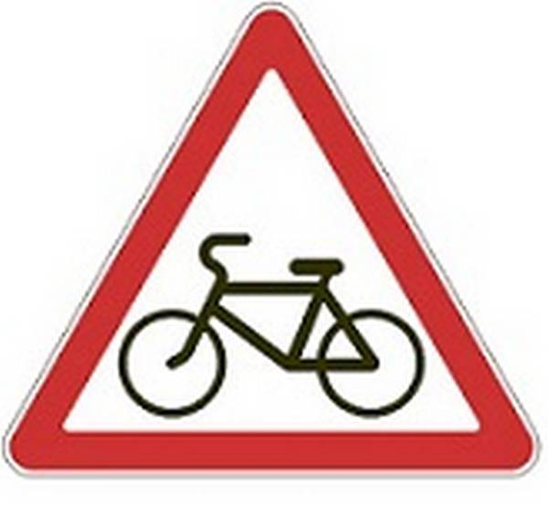 О чем предупреждают дорожные знаки