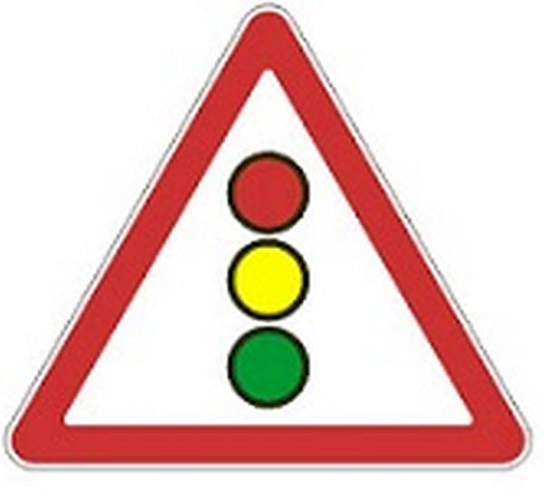 О чем предупреждают дорожные знаки