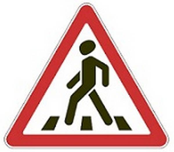 О чем предупреждают дорожные знаки