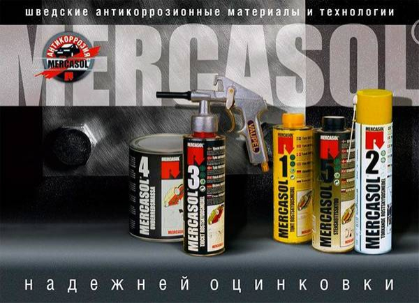 Обработка антикором днища и скрытых полостей кузова Обработка антикором днища и скрытых полостей кузова