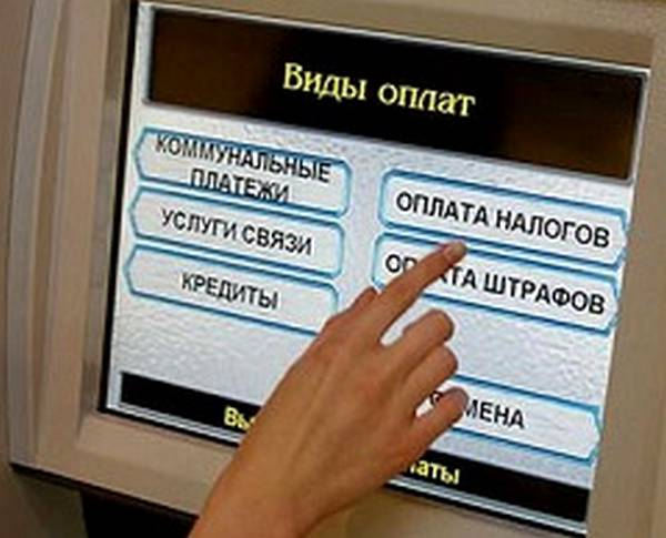 Оплата штрафов ГИБДД со скидкой: как сэкономить, если нарушил ПДД Оплата штрафов ГИБДД со скидкой: как сэкономить, если нарушил ПДД