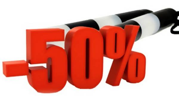 Оплата штрафов ГИБДД со скидкой: как сэкономить, если нарушил ПДД Оплата штрафов ГИБДД со скидкой: как сэкономить, если нарушил ПДД