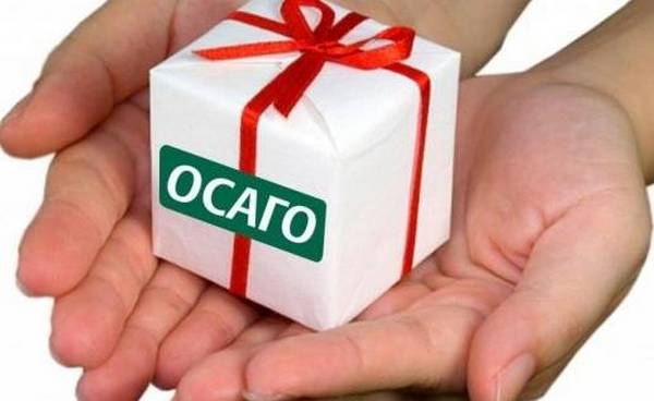 ОСАГО без дополнительного страхования  реальность или миф ОСАГО без дополнительного страхования  реальность или миф