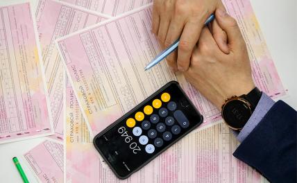 ОСАГО сделали минимальным по времени, но не по деньгам ОСАГО сделали минимальным по времени, но не по деньгам