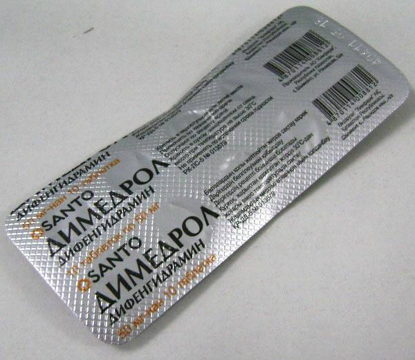 Пилюля безопасности: какие препараты запрещены за рулём? Пилюля безопасности: какие препараты запрещены за рулём?