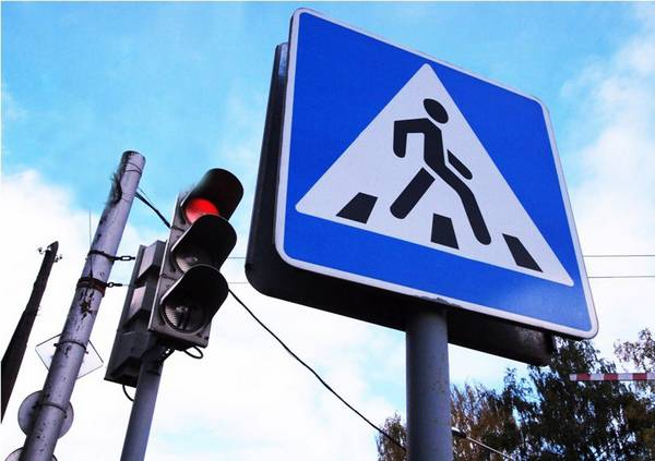 Правила перехода пешеходного перехода подумайте о своей безопасности Правила перехода пешеходного перехода подумайте о своей безопасности
