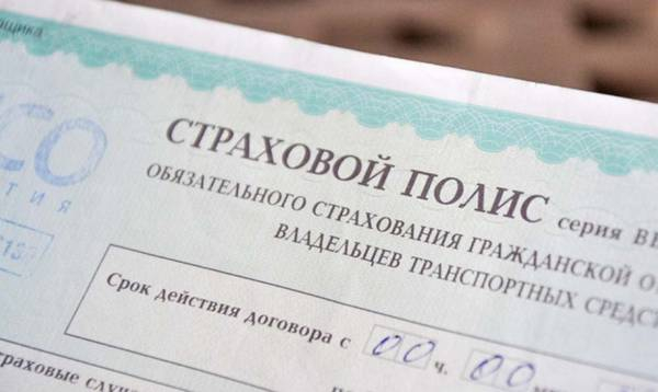 Проверка страхового полиса ОСАГО  как не попасться на уловки мошенников?