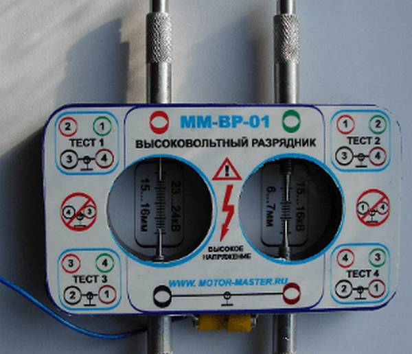 Способы проверки автомобильной катушки зажигания Способы проверки автомобильной катушки зажигания