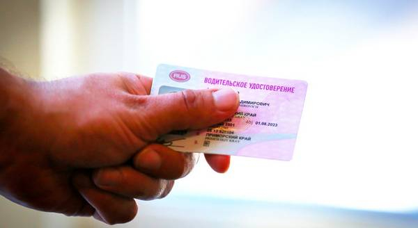 Вернуть утраченное: как забрать права из ГИБДД после лишения? Вернуть утраченное: как забрать права из ГИБДД после лишения?