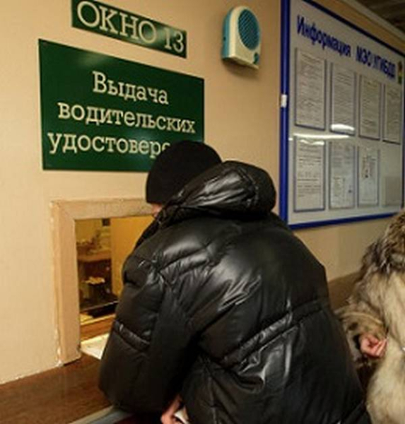 Все нюансы замены прав при изменении фамилии и персональных данных