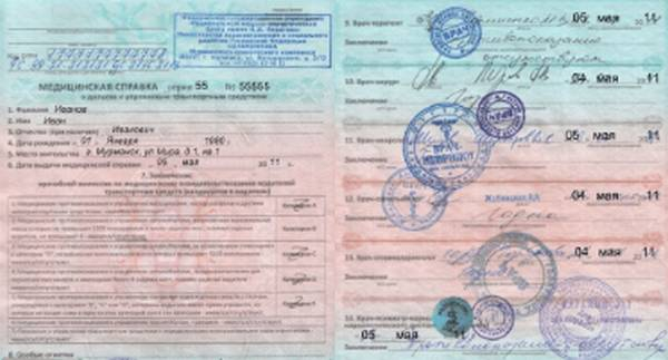 Закончился срок действия водительских прав: что делать?