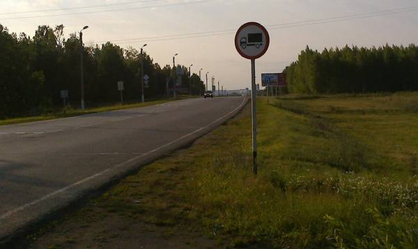 Запрещающие знаки дорожного движения  как перестать грубо нарушать?