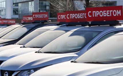 Скрученный пробег — эпидемия вторичного авторынка. Как узнать?