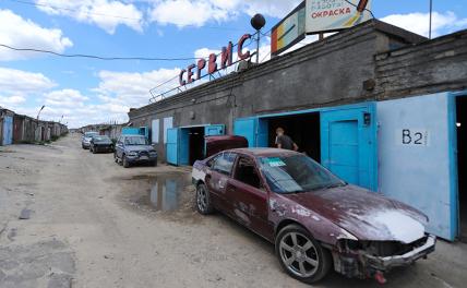 Нам КАСКО не указ: Страховщики вместо официального дилера предлагают ремонт в «гаражных сервисах» Нам КАСКО не указ: Страховщики вместо официального дилера предлагают ремонт в «гаражных сервисах»